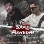 دانلود آهنگ جدید میلاد سایمون و امیر ان آر ساعت عاشقی