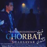 دانلود آلبوم جدید سعید شهسواری غربت