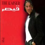 دانلود آهنگ قیصر لات