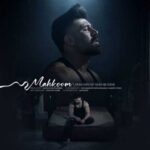 دانلود آهنگ جدید محمد محرمی محکوم