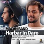 دانلود آهنگ ماکان بند هر بار این درو