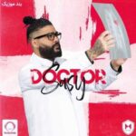 دانلود آهنگ ساسی دکتر