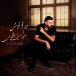 دانلود آهنگ جدید امیرحسین افتخاری هم آغوش