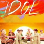 دانلود آهنگ بی تی اس Idol