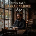 دانلود آهنگ جدید آیدین فرد قرار نبود
