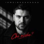 دانلود آهنگ جدید Iamsinaaaaaaaa چی میشه