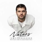 دانلود آهنگ جدید Iamsinaaaaaaaa نترس