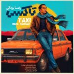 دانلود آهنگ جدید رضا یزدانی تاکسی دانلود آهنگ جدید رضا یزدانی تاکسی